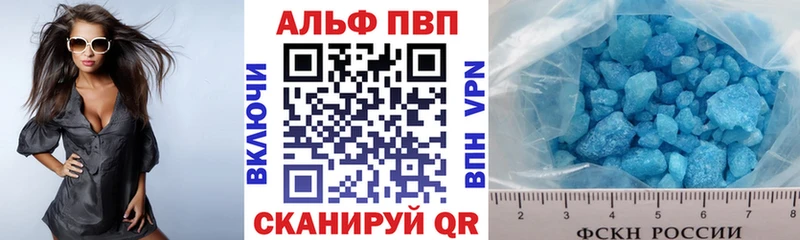 Купить наркотики сайты Западная Двина Метадон ГАШИШ МАРИХУАНА COCAIN A-PVP