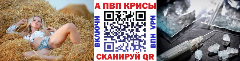 МЕГА онион  купить наркоту  Западная Двина  Alpha PVP крисы CK 