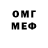ЭКСТАЗИ Cube Dimas SH