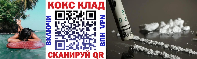 КОКАИН 98%  hydra ссылки  Западная Двина  магазин продажи наркотиков 