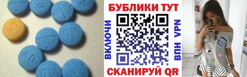 Экстази XTC  Западная Двина 
