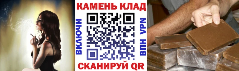 ГАШИШ VHQ  купить  цена  Западная Двина 