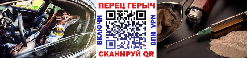 ГЕРОИН герыч  дарнет шоп  Западная Двина 