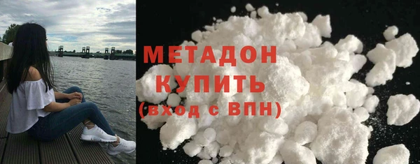 метадон Белоозёрский