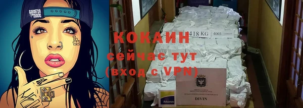 СК Балахна
