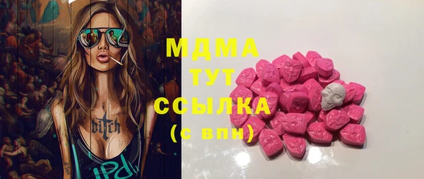 мет Белокуриха
