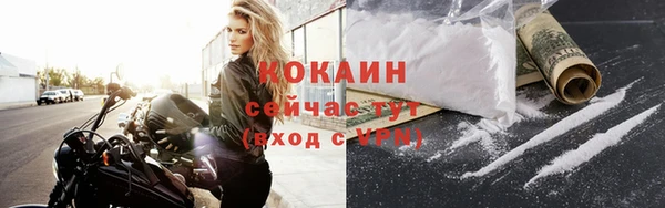 соль курить ск Балабаново