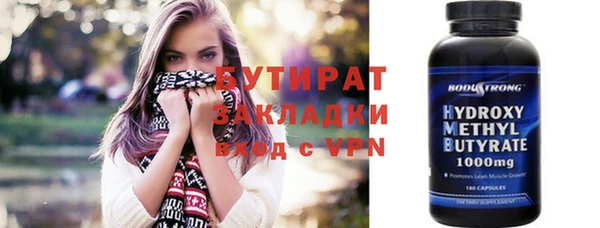 метадон Снежногорск