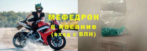 соль курить ск Балабаново