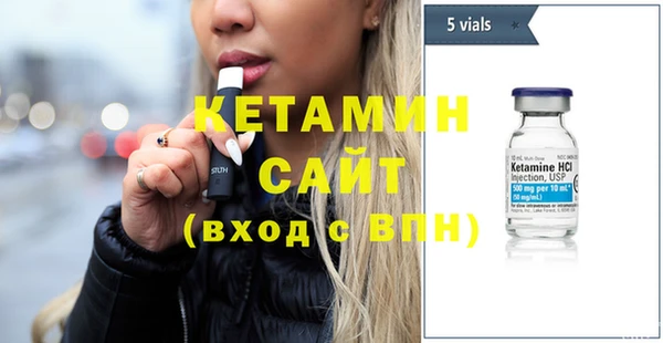 СК Балахна