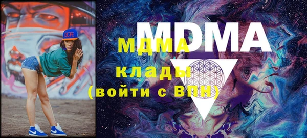 мет Белокуриха