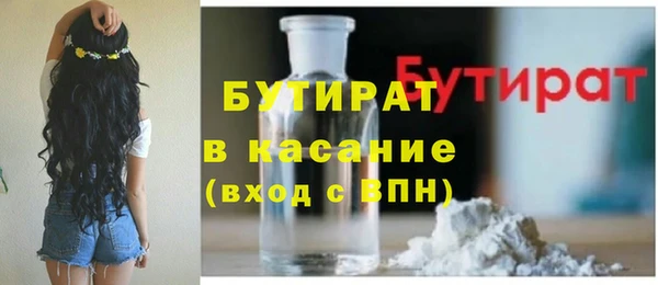метадон Белоозёрский