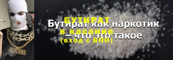 метадон Белоозёрский