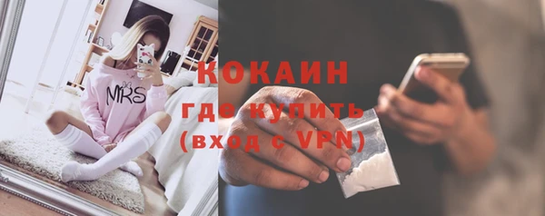 СК Балахна