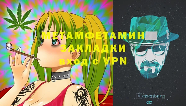 СК Балахна