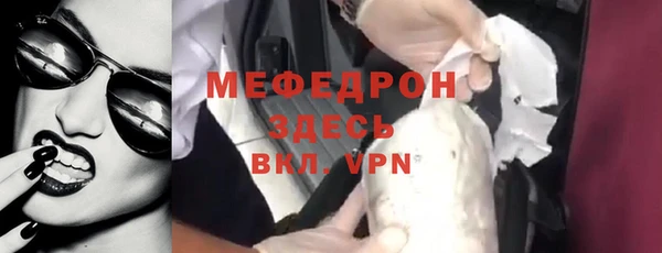 амф Беломорск