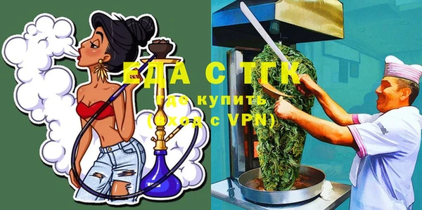 соль курить ск Балабаново