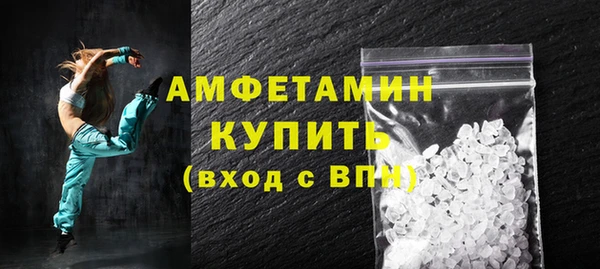 ALPHA PVP Баксан