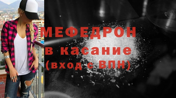 соль курить ск Балабаново