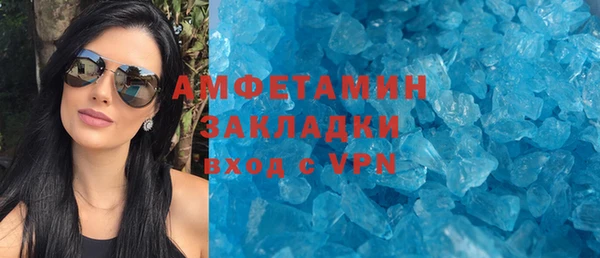 метадон Белоозёрский