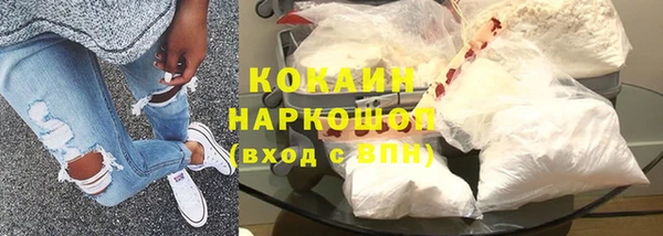 соль курить ск Балабаново