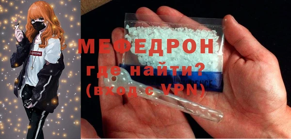 метадон Белоозёрский