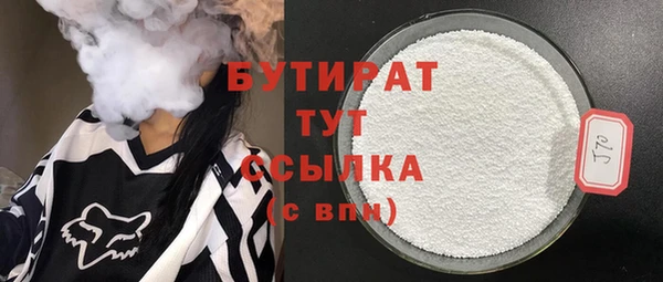 ALPHA PVP Баксан