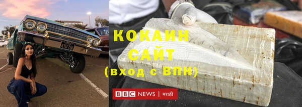 метадон Белоозёрский