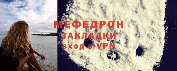 СК Балахна