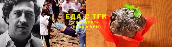 ALPHA PVP Баксан