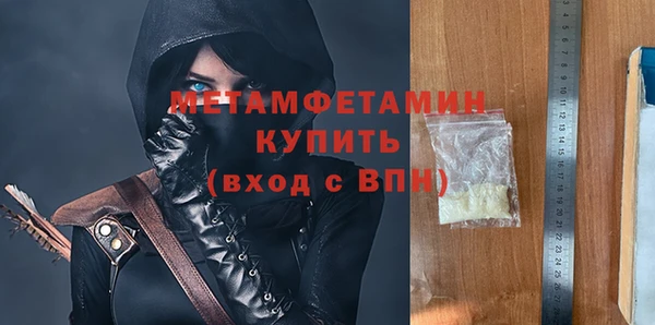 ALPHA PVP Баксан