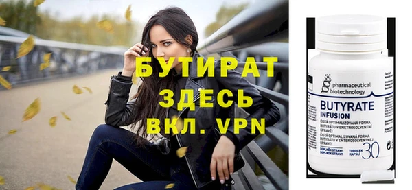 СК Балахна