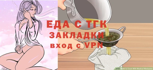 ALPHA PVP Баксан