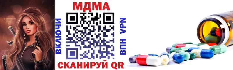 ОМГ ОМГ вход  Западная Двина  МДМА VHQ 