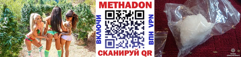 купить закладку  Западная Двина  ссылка на мегу ТОР  Метадон methadone 