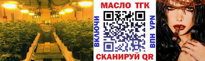 Дистиллят ТГК концентрат  Западная Двина 