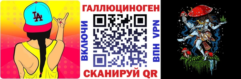 Галлюциногенные грибы Cubensis  kraken ССЫЛКА  darknet телеграм  Западная Двина 